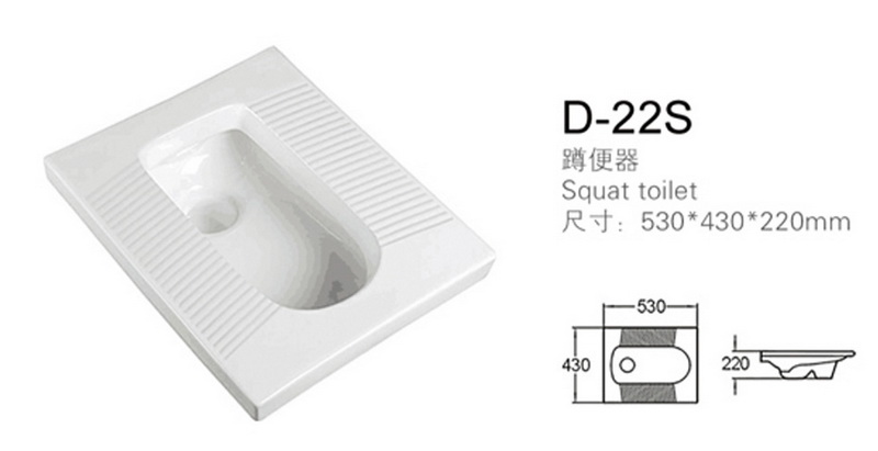 蹲便器