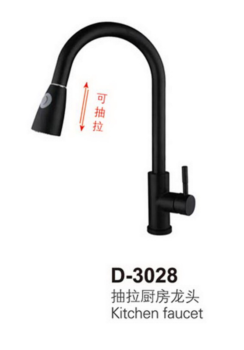 抽拉龙头