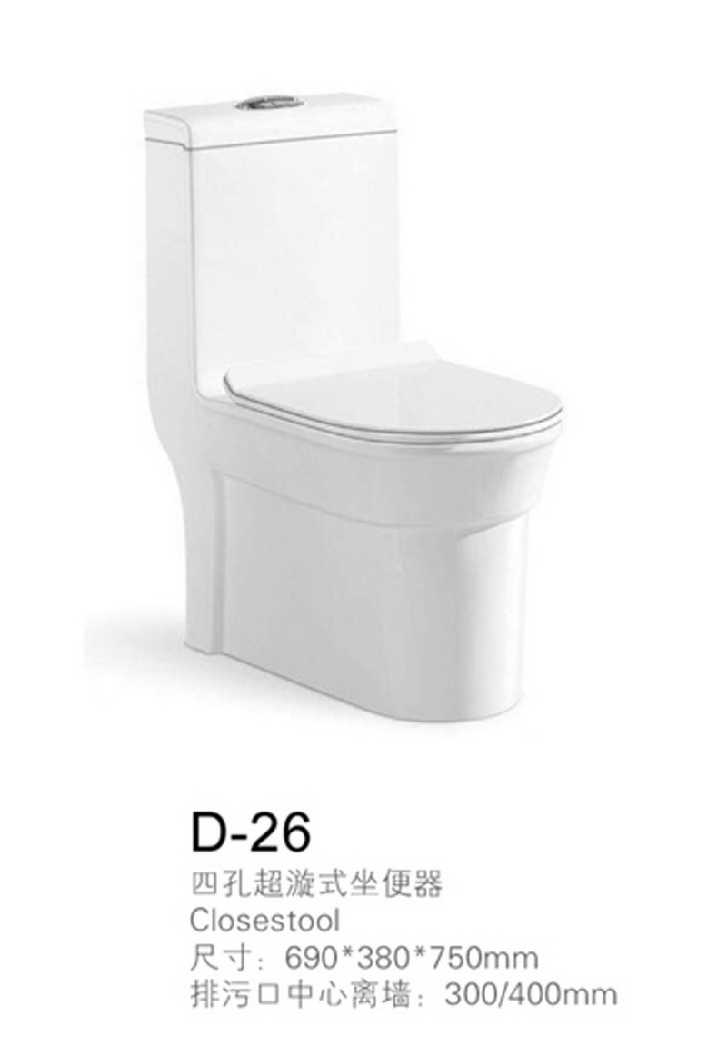 坐便器