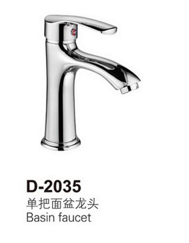 面盆龙头