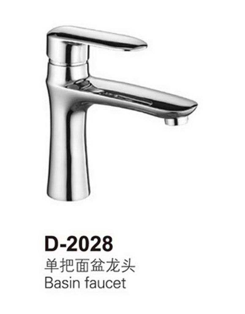 面盆龙头