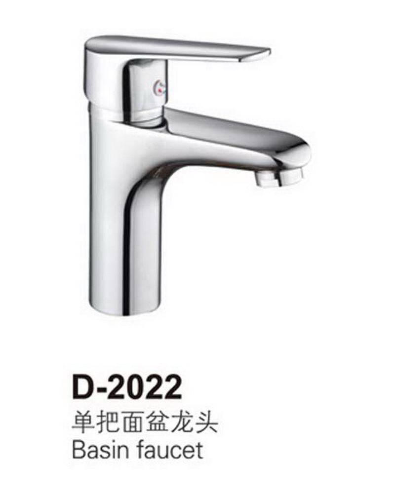 面盆龙头