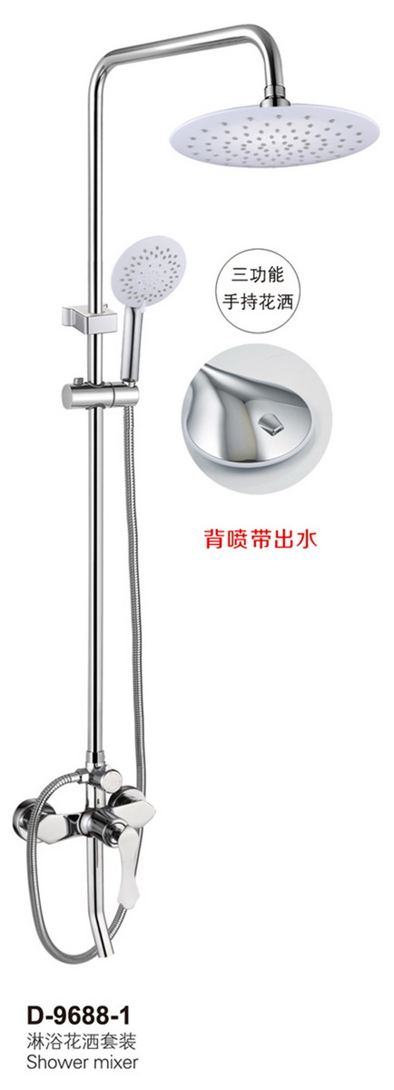 系列龙头