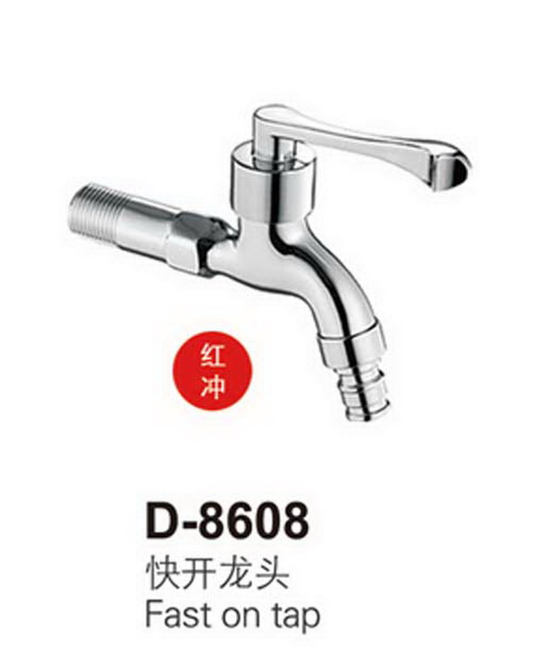 快开龙头